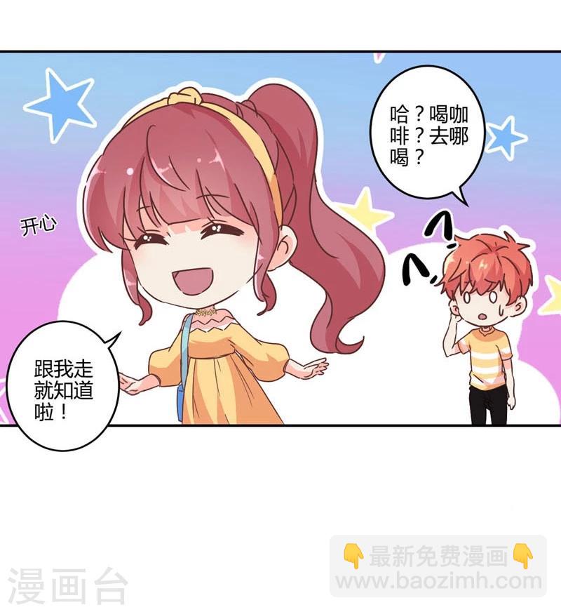 重生豪門之強勢歸來 - 第114話 - 4