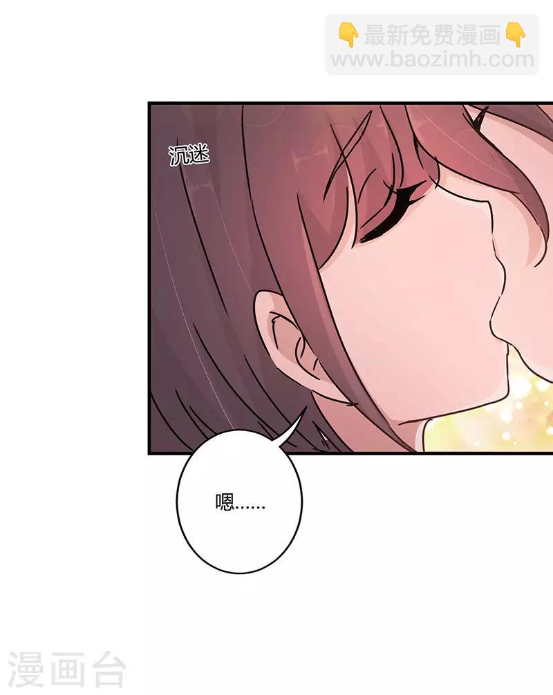 重生豪門之強勢歸來 - 第120話 - 5