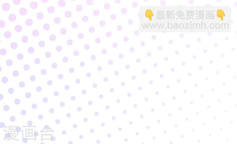 重生豪門之強勢歸來 - 第122話 - 1