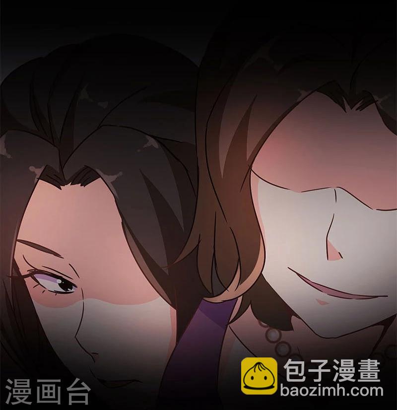 重生豪門之強勢歸來 - 第124話 - 4