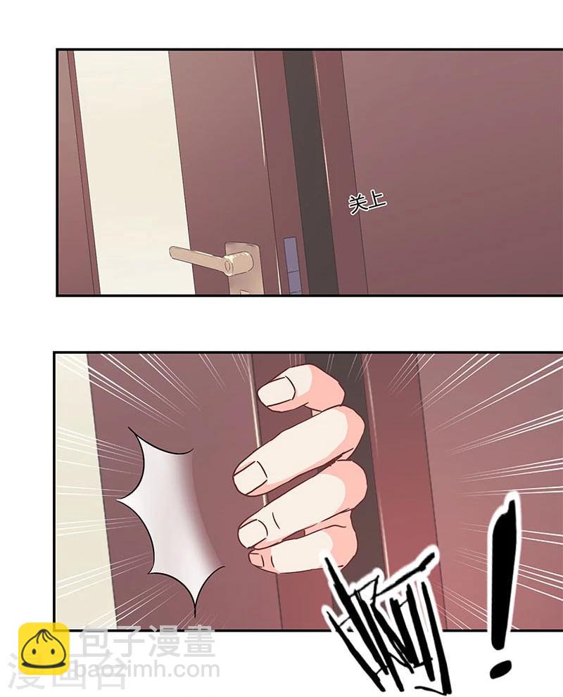 重生豪門之強勢歸來 - 第124話 - 2