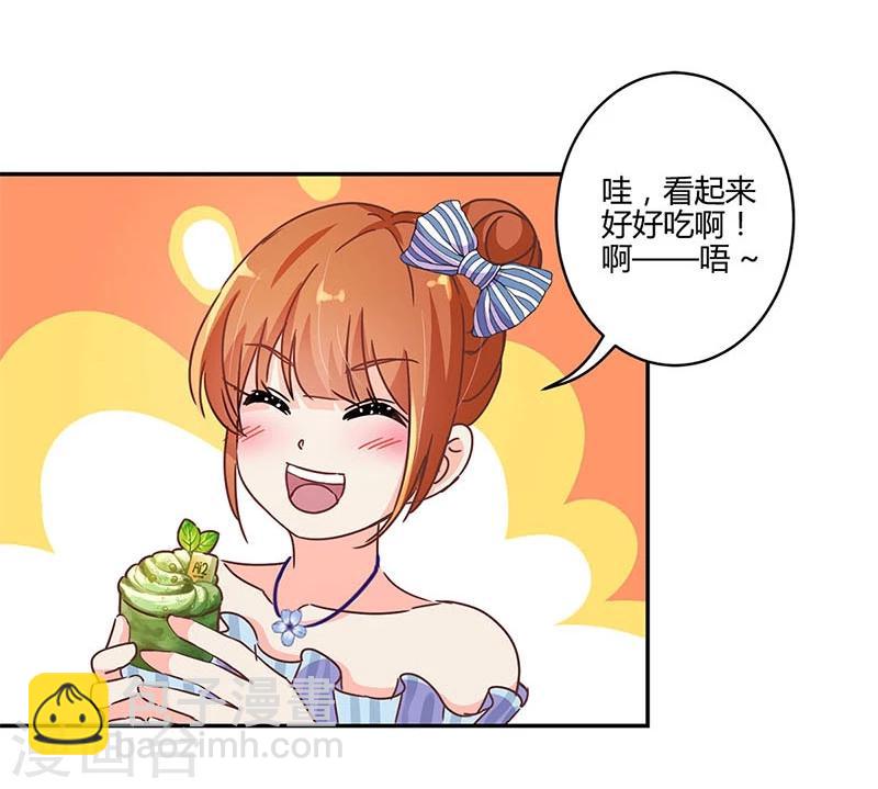 重生豪門之強勢歸來 - 第124話 - 5