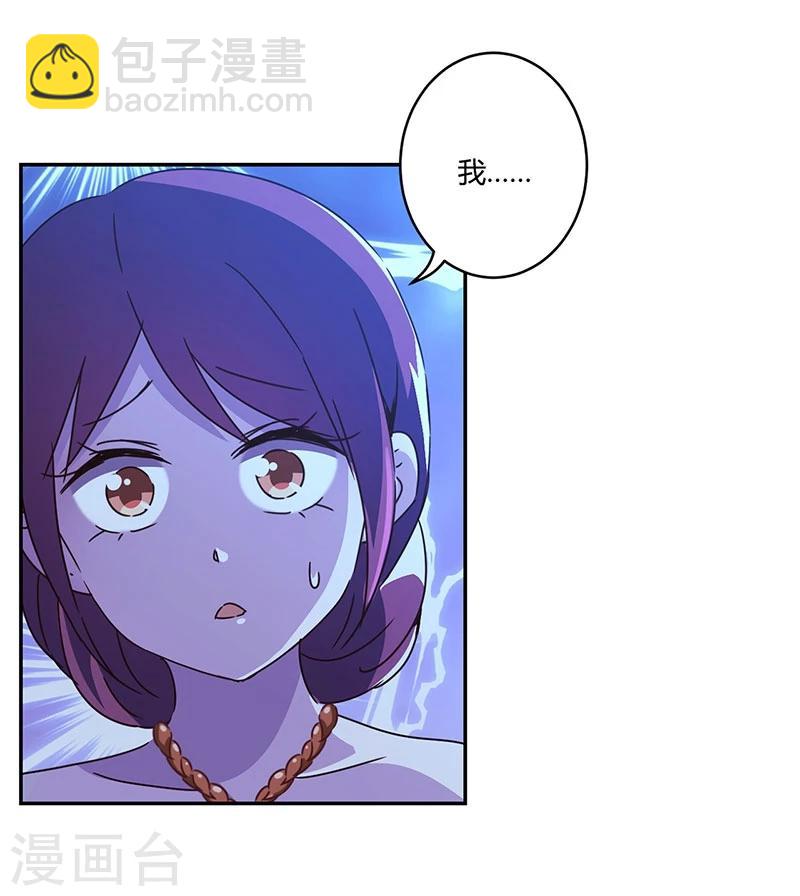 重生豪門之強勢歸來 - 第126話 - 4