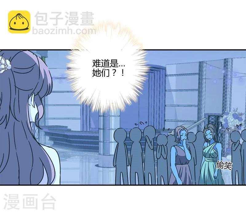 重生豪門之強勢歸來 - 第126話 - 4