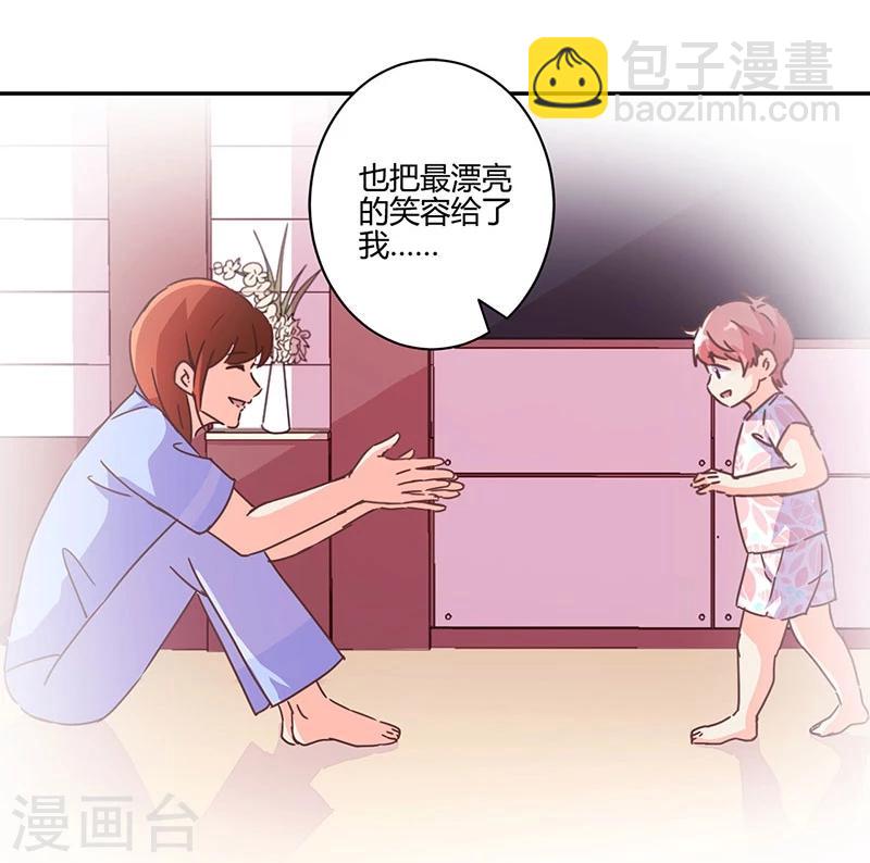 重生豪門之強勢歸來 - 第126話 - 2