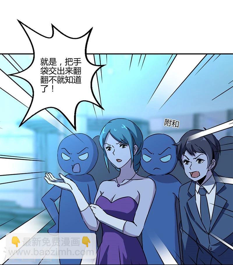 重生豪門之強勢歸來 - 第126話 - 3