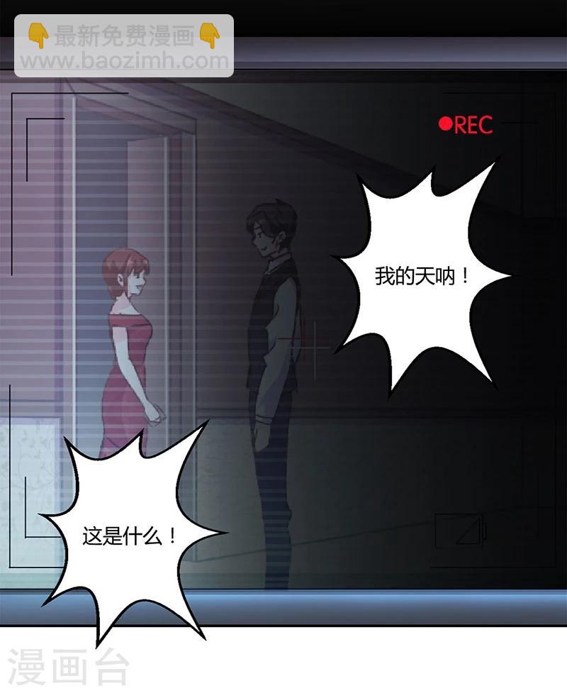 重生豪門之強勢歸來 - 第126話 - 2