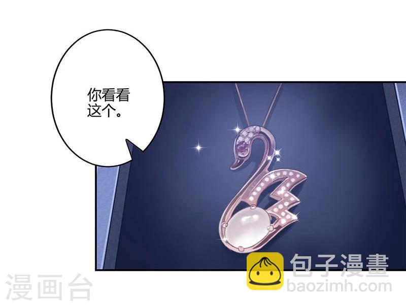 重生豪門之強勢歸來 - 第128話 - 4