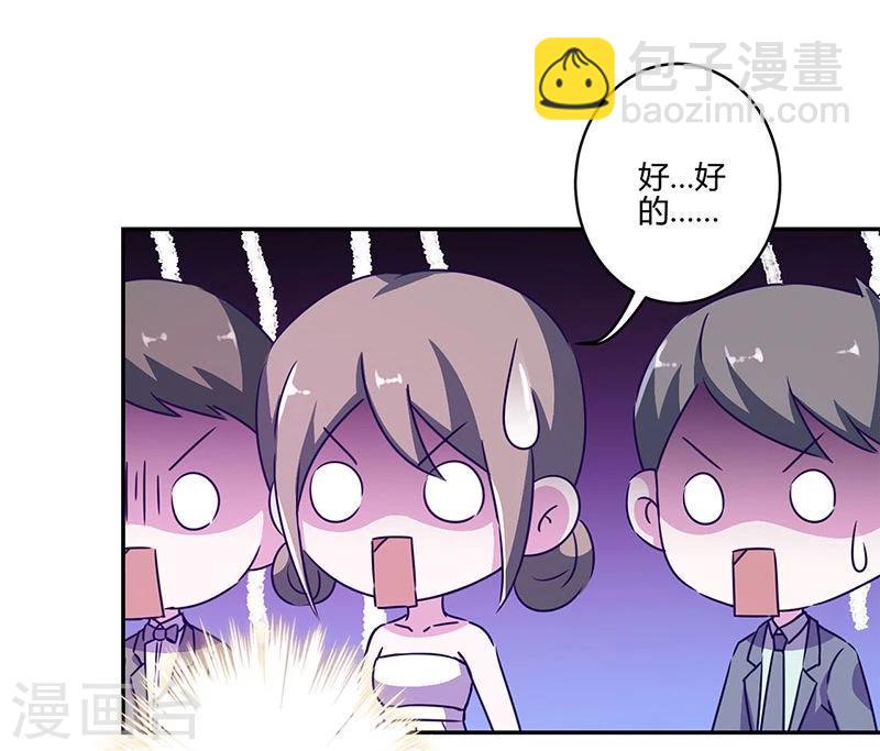 重生豪門之強勢歸來 - 第128話 - 1