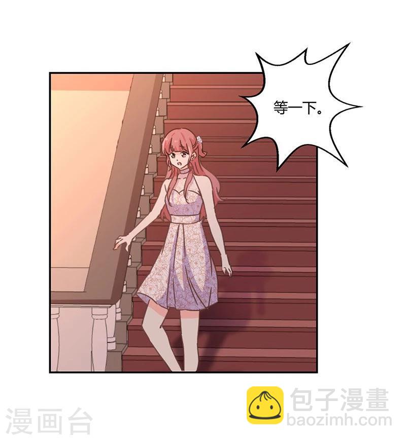 重生豪門之強勢歸來 - 第130話 - 2