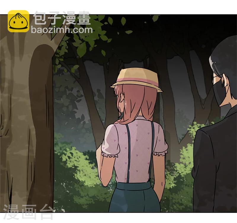 重生豪門之強勢歸來 - 第14話 - 6