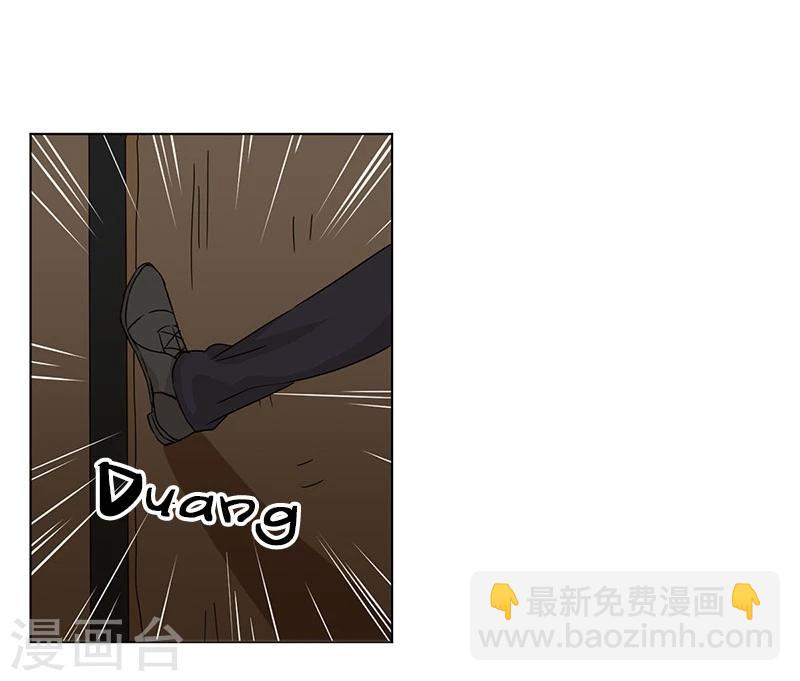 重生豪門之強勢歸來 - 第14話 - 2