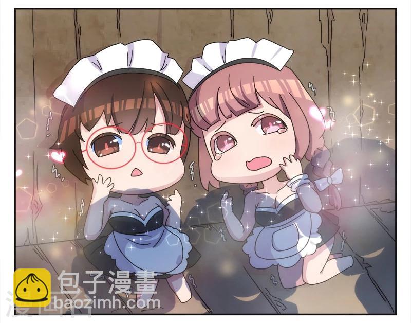 重生豪門之強勢歸來 - 第14話 - 2