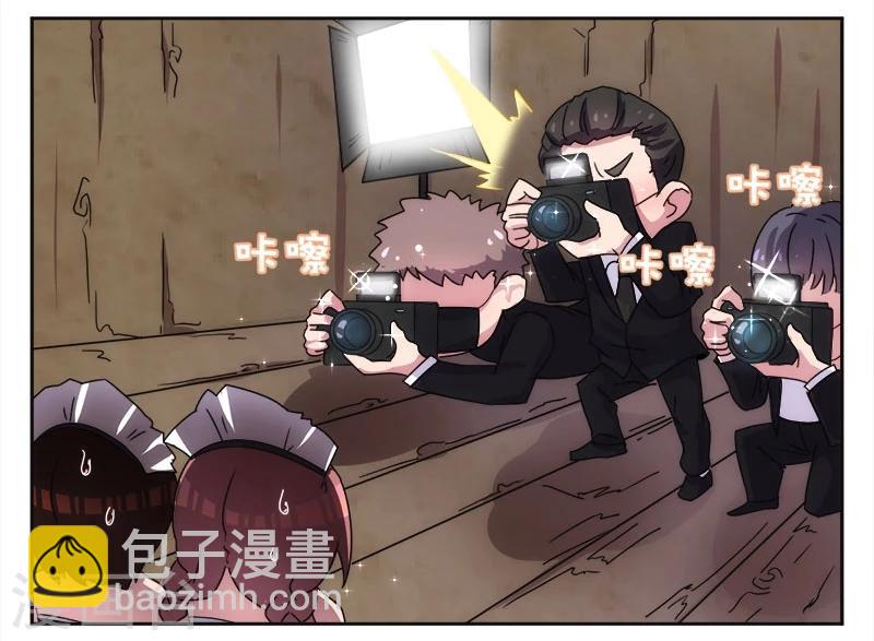 重生豪門之強勢歸來 - 第14話 - 3