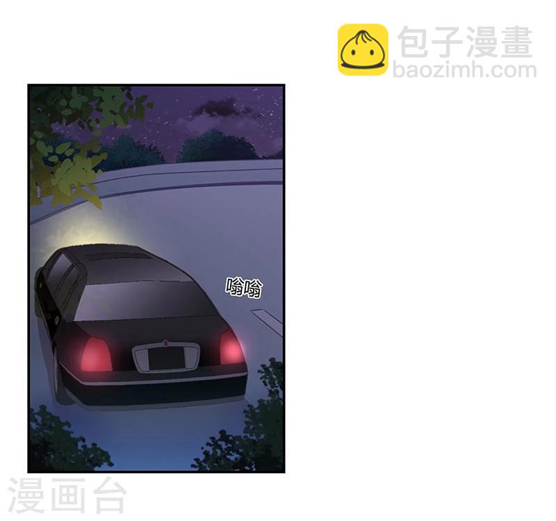 重生豪門之強勢歸來 - 第132話 - 4