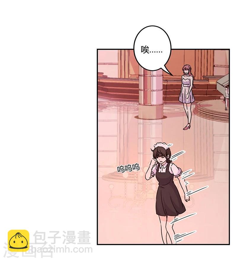 重生豪門之強勢歸來 - 第132話 - 4