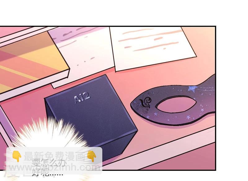 重生豪門之強勢歸來 - 第134話 - 3