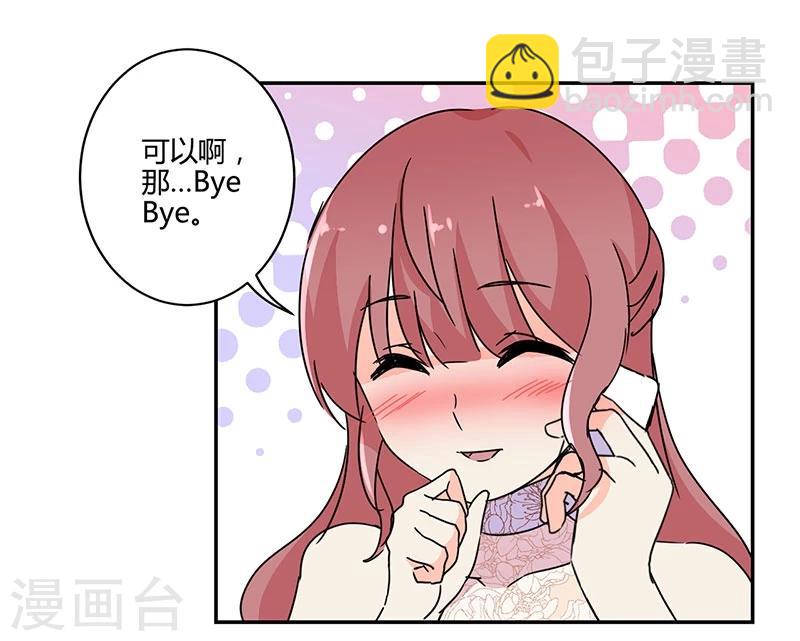 重生豪門之強勢歸來 - 第134話 - 2