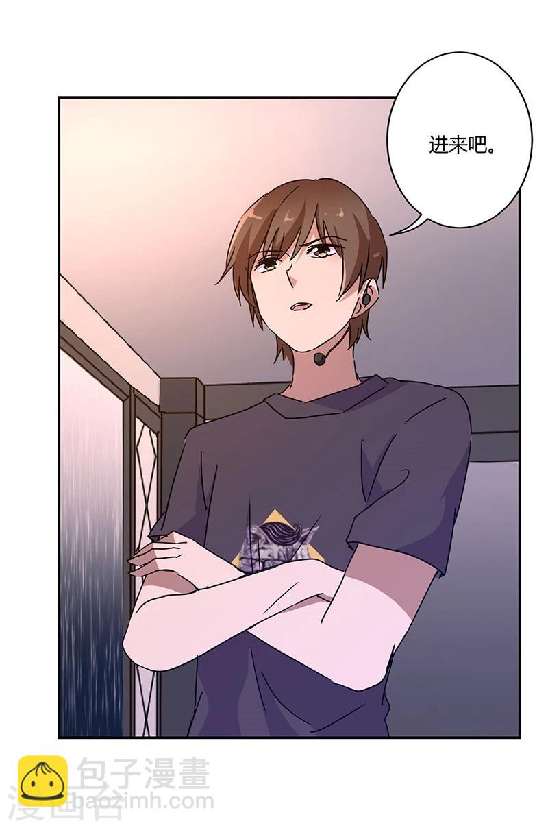 重生豪門之強勢歸來 - 第134話 - 4