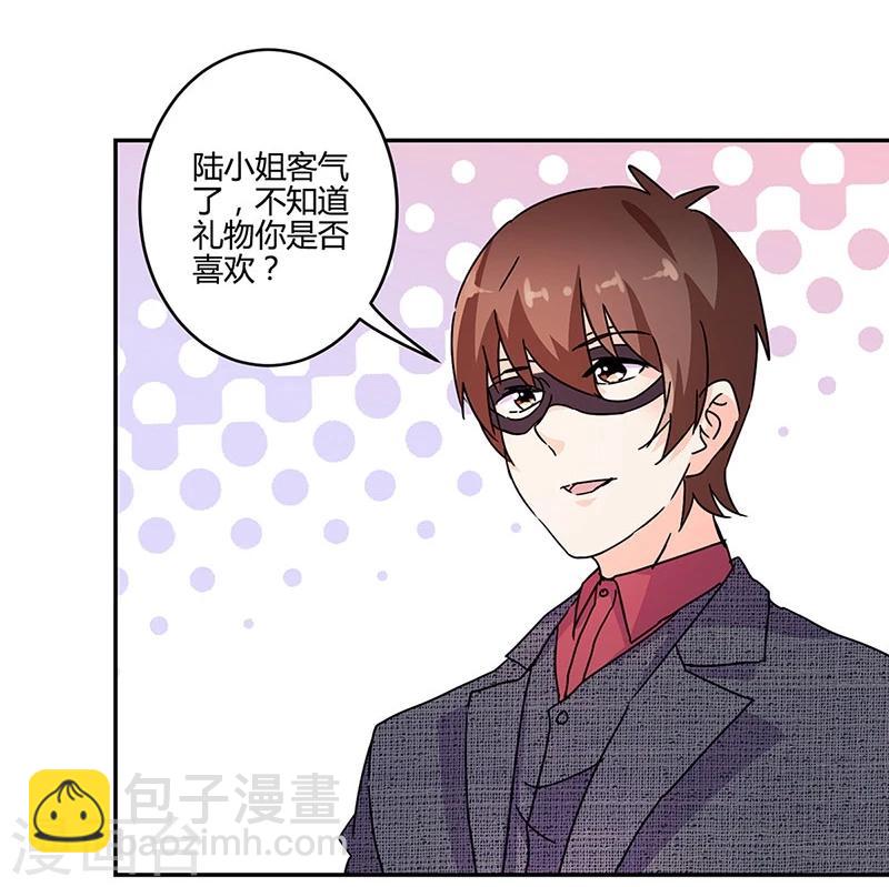 重生豪門之強勢歸來 - 第136話 - 3