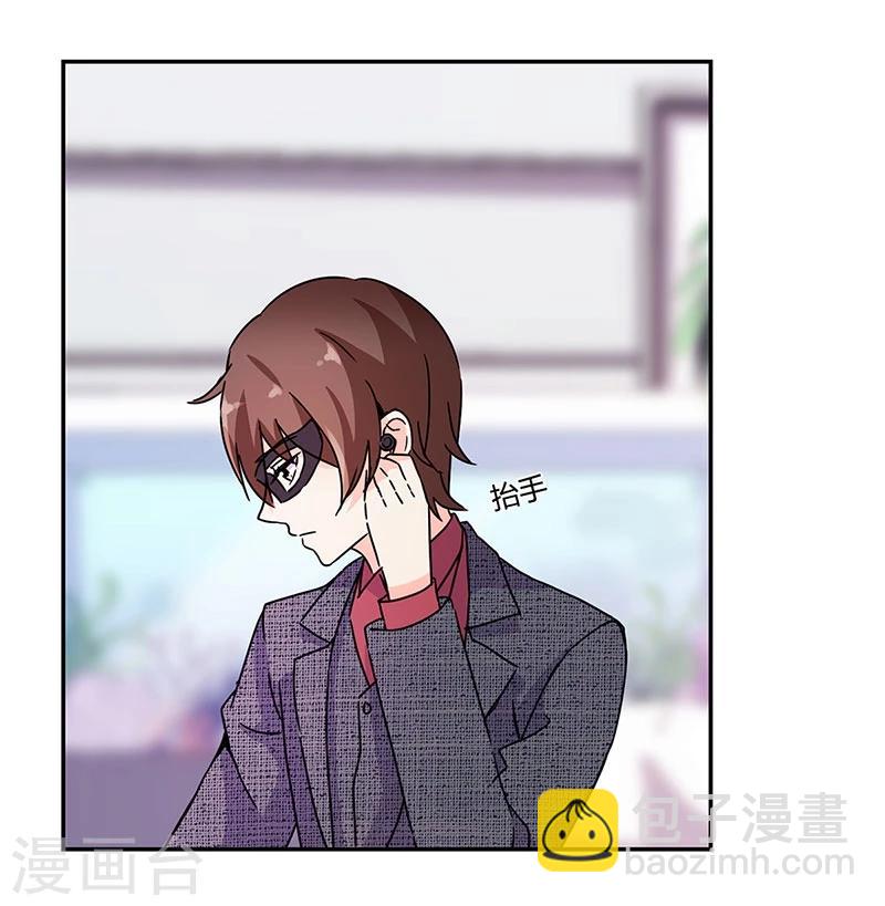 重生豪門之強勢歸來 - 第136話 - 6