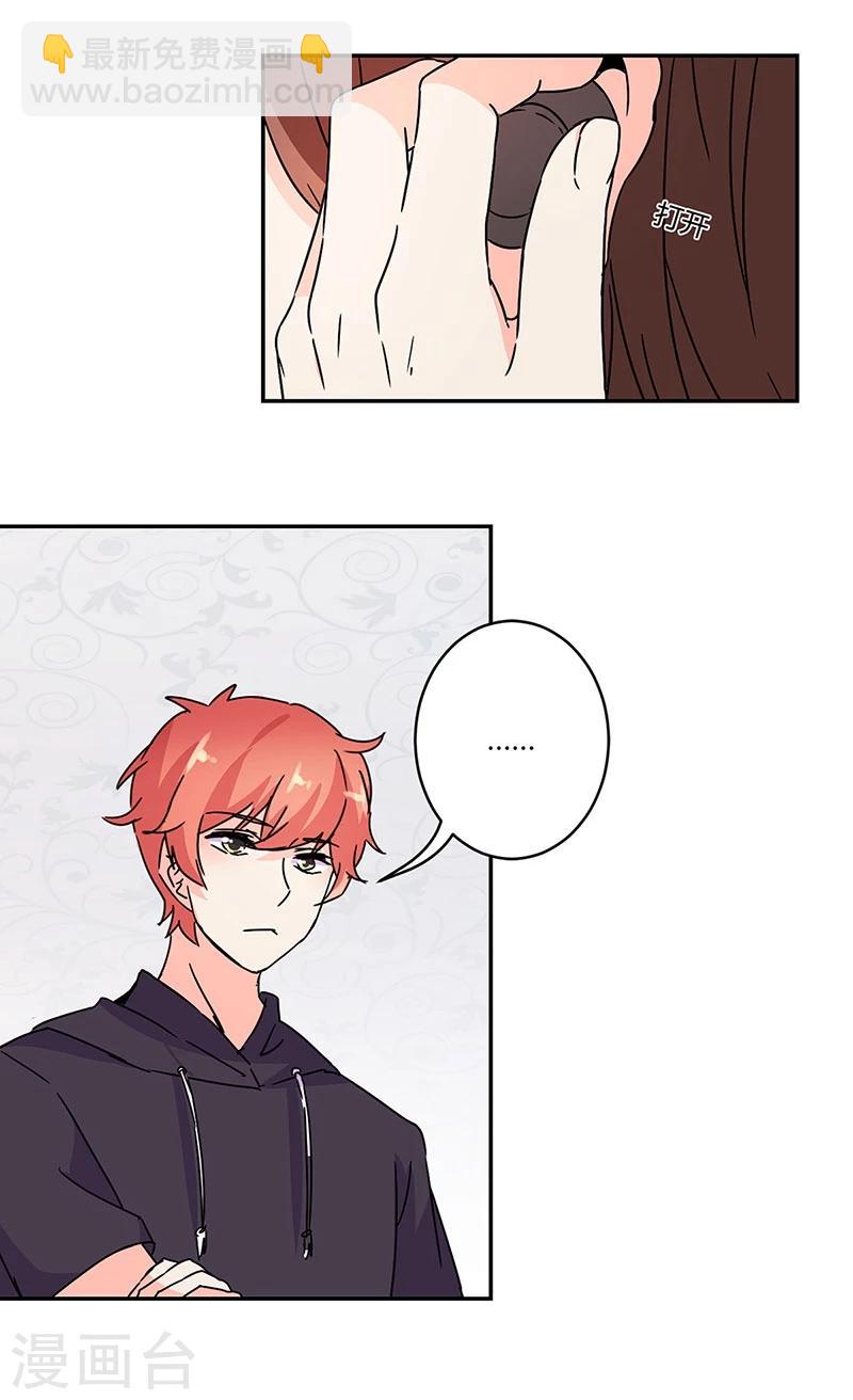 重生豪門之強勢歸來 - 第136話 - 1