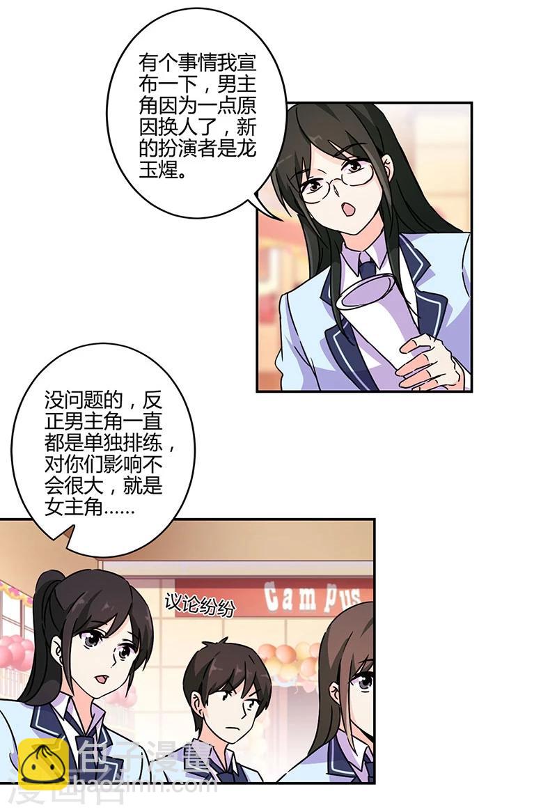 重生豪門之強勢歸來 - 第138話 - 5