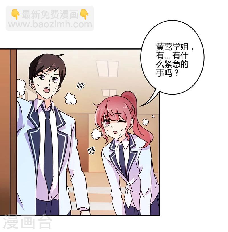 重生豪門之強勢歸來 - 第138話 - 1