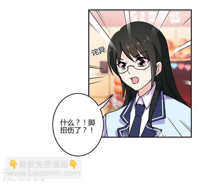 重生豪門之強勢歸來 - 第138話 - 5