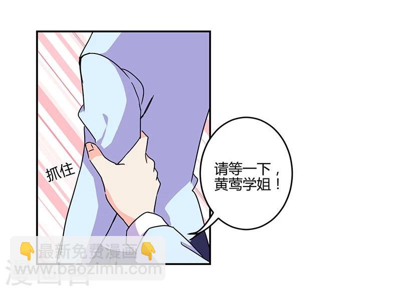 重生豪門之強勢歸來 - 第138話 - 1