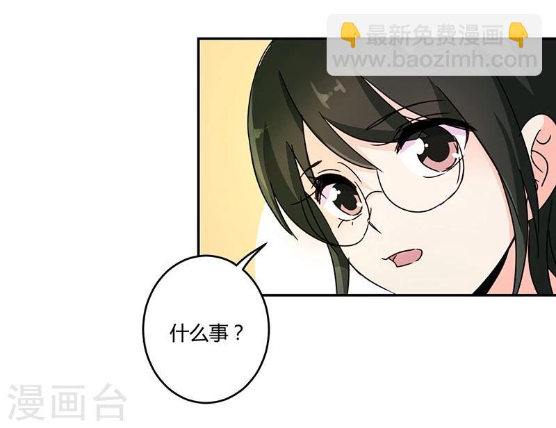 重生豪門之強勢歸來 - 第138話 - 2