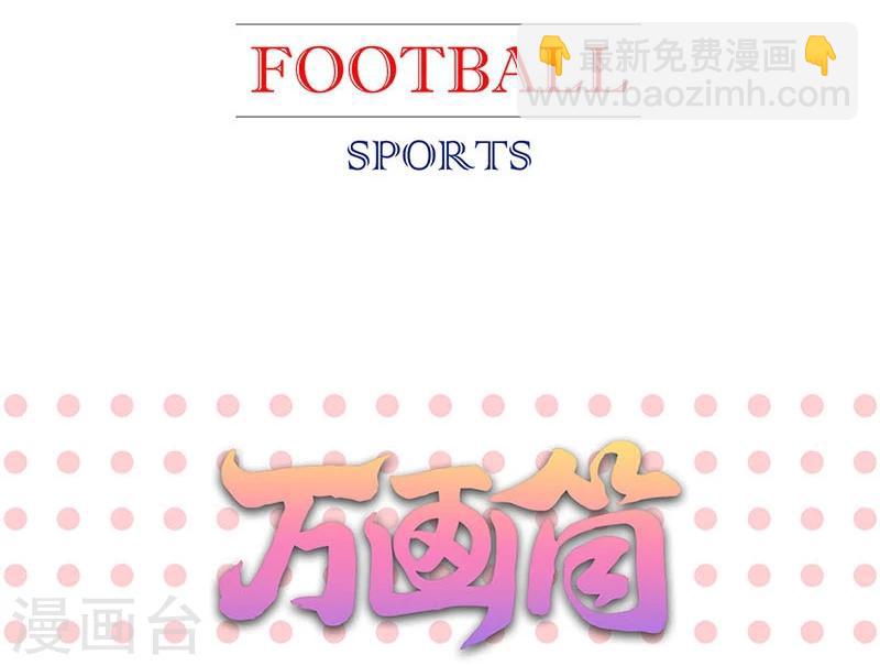 重生豪門之強勢歸來 - 第138話 - 7