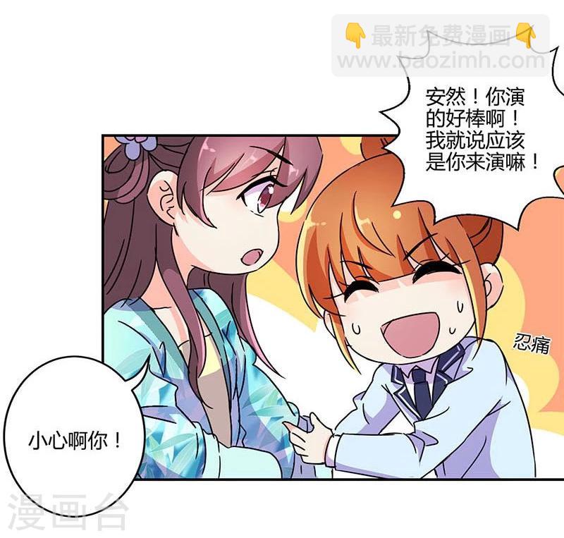 重生豪門之強勢歸來 - 第140話 - 5