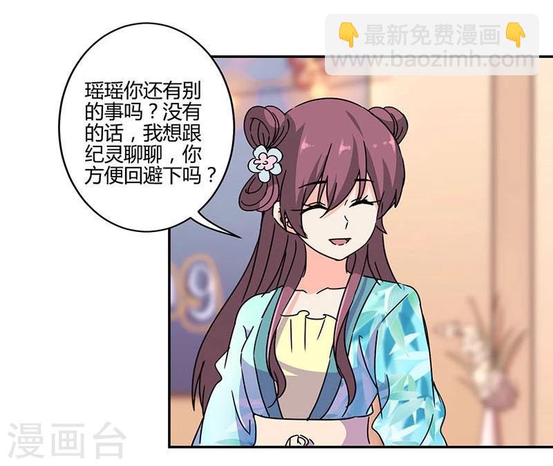 重生豪門之強勢歸來 - 第140話 - 2