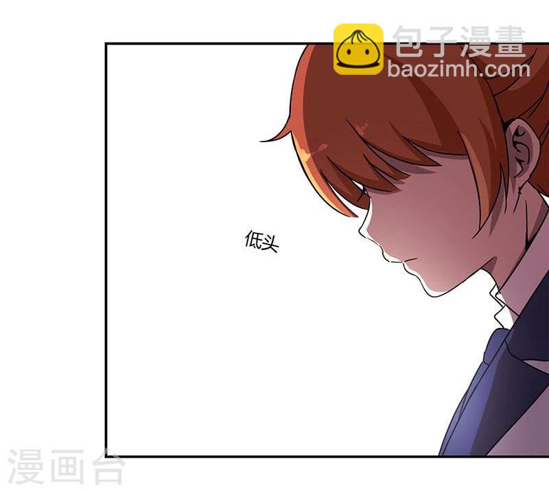 重生豪門之強勢歸來 - 第140話 - 5