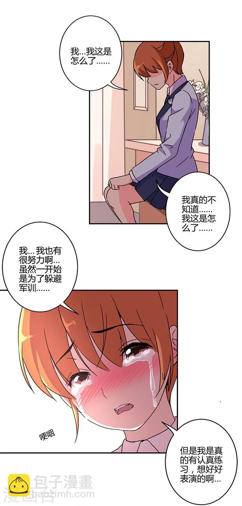 重生豪門之強勢歸來 - 第140話 - 6