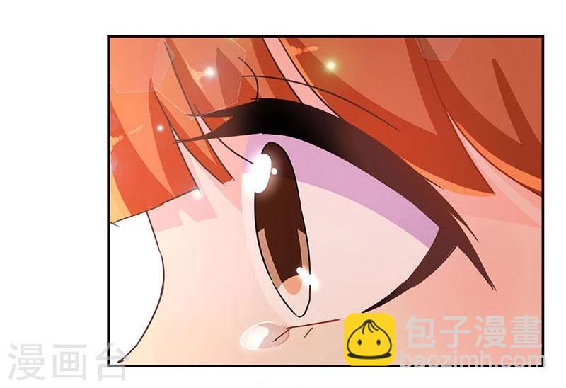 重生豪門之強勢歸來 - 第140話 - 5