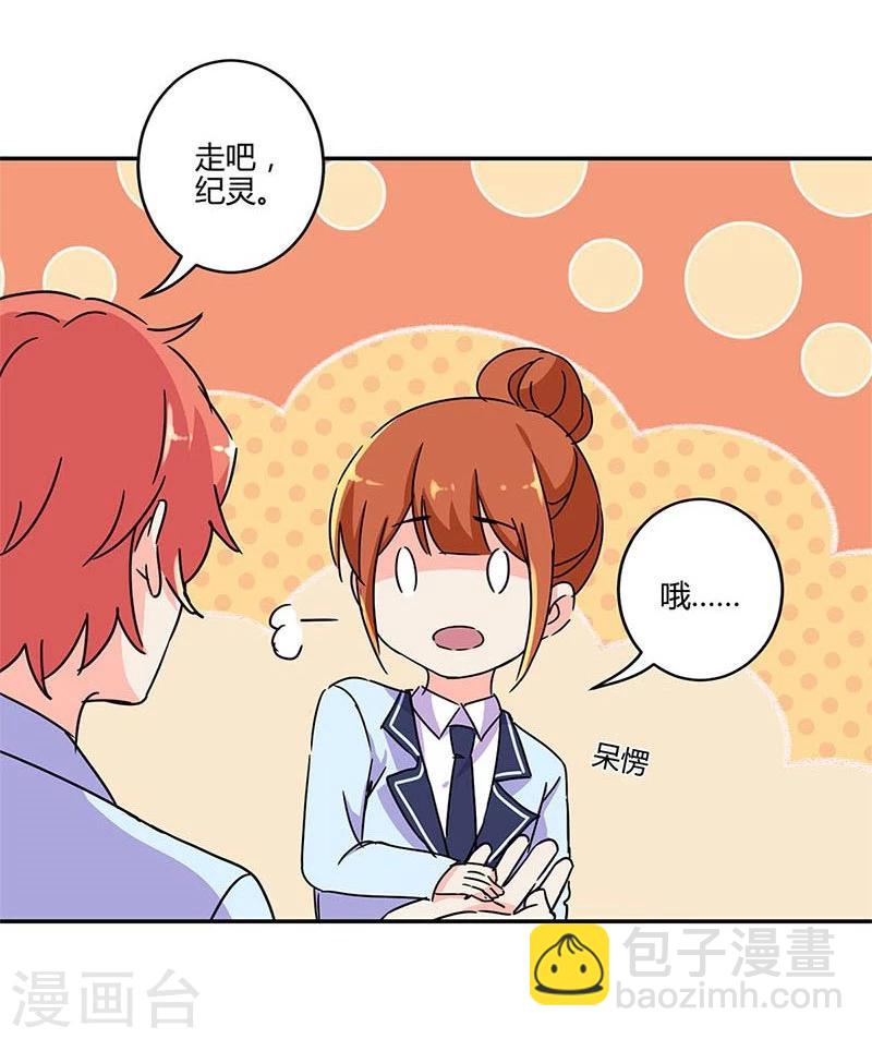 重生豪門之強勢歸來 - 第142話 - 5