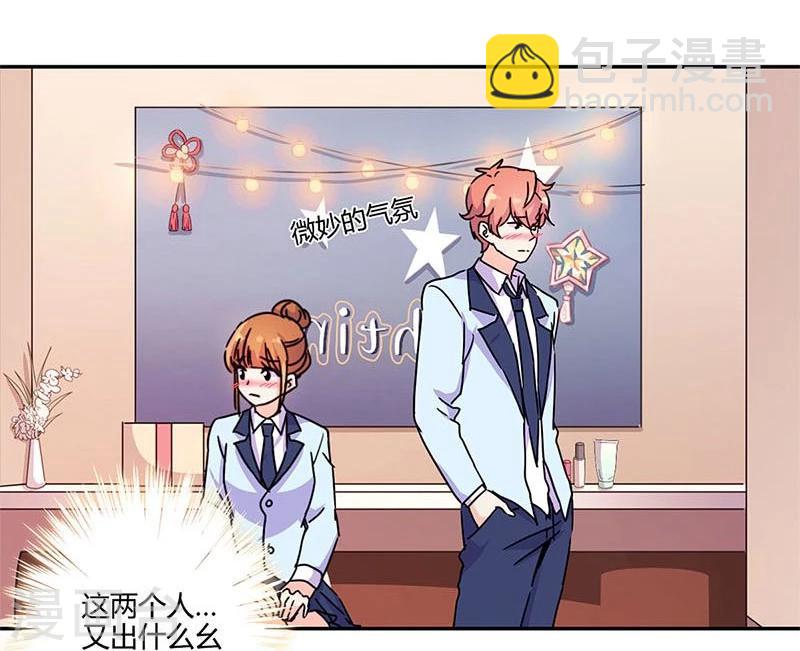 重生豪門之強勢歸來 - 第142話 - 2