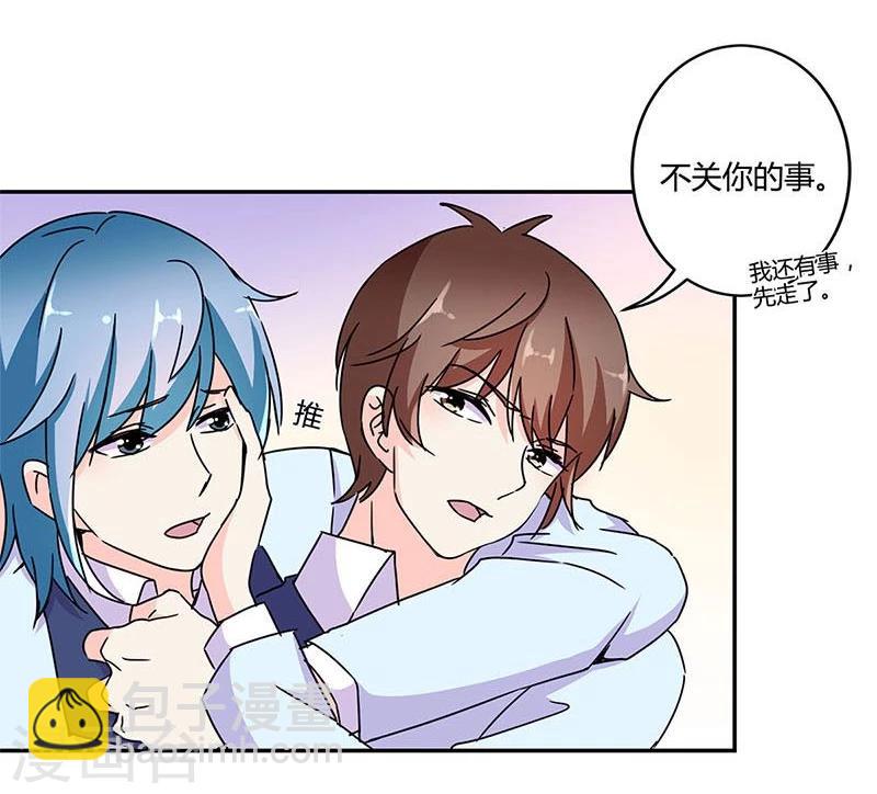 重生豪門之強勢歸來 - 第142話 - 5