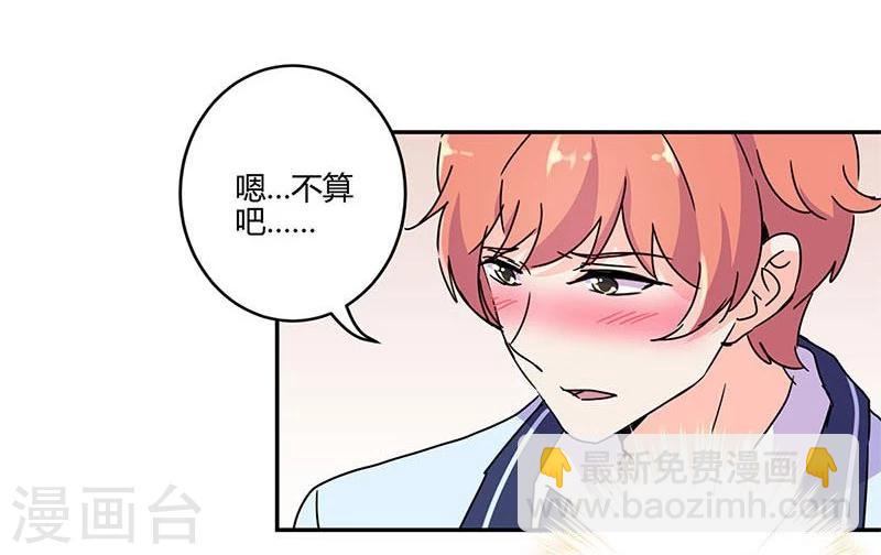 重生豪門之強勢歸來 - 第142話 - 4