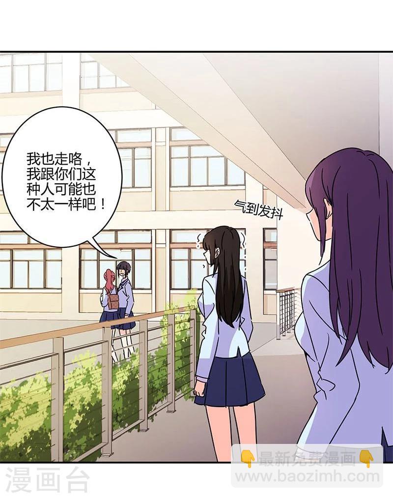 重生豪門之強勢歸來 - 第144話 - 6