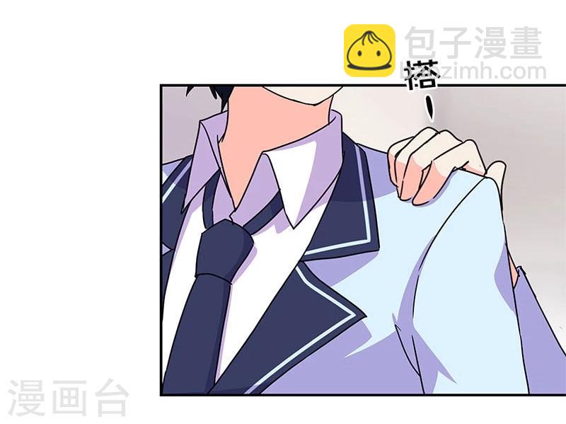 重生豪門之強勢歸來 - 第144話 - 3