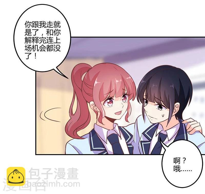 重生豪門之強勢歸來 - 第146話 - 5