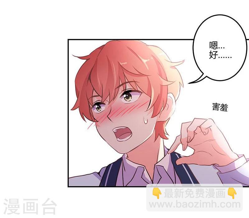 重生豪門之強勢歸來 - 第146話 - 2