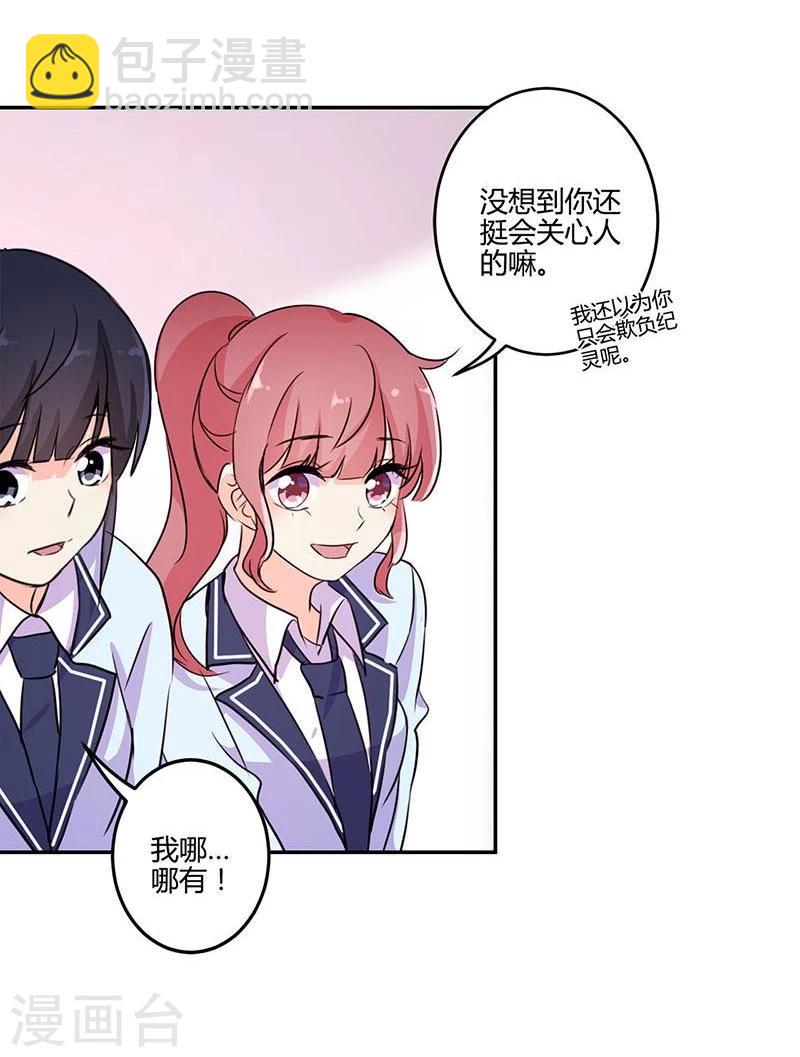 重生豪門之強勢歸來 - 第146話 - 4