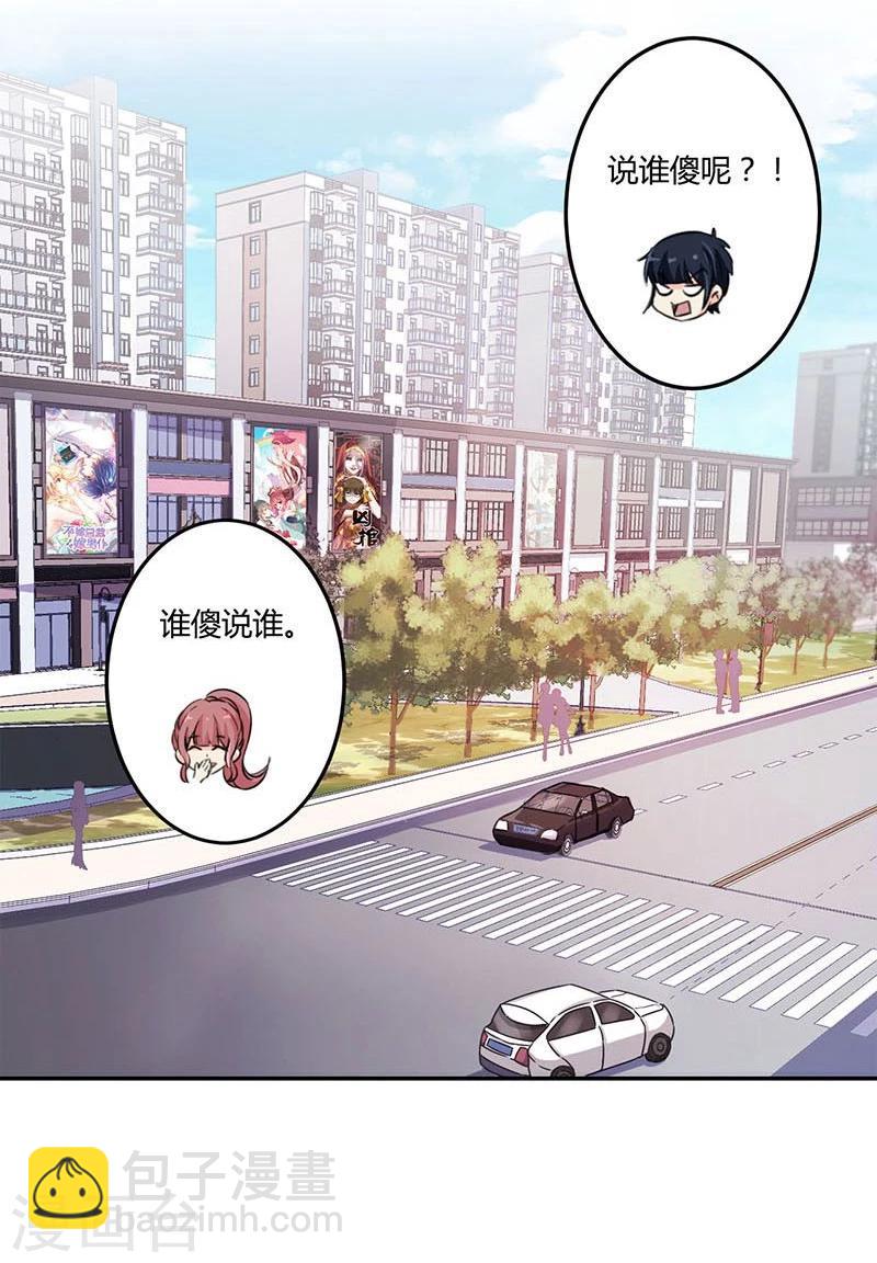 重生豪門之強勢歸來 - 第146話 - 2