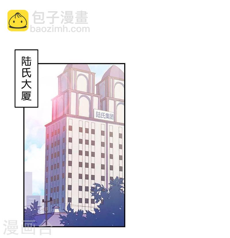 重生豪門之強勢歸來 - 第146話 - 3