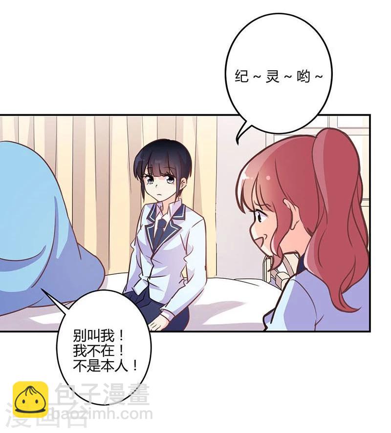 重生豪門之強勢歸來 - 第146話 - 3