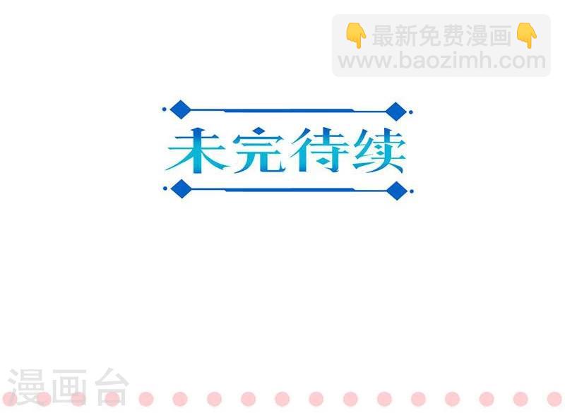 重生豪門之強勢歸來 - 第146話 - 2